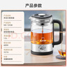 苏泊尔（SUPOR）养生壶煮茶器大容量蒸汽喷淋煮茶壶泡茶烧水壶电热水壶保温旋钮调控304不锈钢办公家用SW-12C08 实拍图