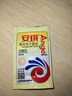 安琪酵母粉家用小包装高活性干酵母蒸馒头面包发酵粉烘焙 安琪高活性干酵母5g*3 实拍图