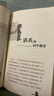 汤小团漫游中国历史系列全套56册 漫画版 全系列自选 明清帝国上古再临卷隋唐风云东周列国两汉传奇纵横三国辽宋金元卷等 新华正版 汤小团全套56册 实拍图