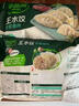 必品阁（bibigo）玉米蔬菜猪肉水饺 1200g 约48只 早餐夜宵速冻饺子 实拍图