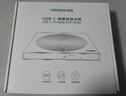 绿联 8倍速 USB外置光驱刻录机DVD  移动光驱 外置刻录一体 适用笔记本电脑台式机外接光驱便携 【USB线款】高速读刻 即插即用 实拍图