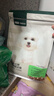 网易严选犬粮 全价三拼鸭肉梨狗粮冻干中大型幼犬成犬通用去泪痕泰迪1.8kg 实拍图