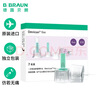 贝朗（B|BRAUN）原装进口胰岛素一次性注射笔用针头 4mm*7枚/盒 1盒 G31 实拍图