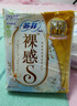 苏菲裸感S贵族棉纯棉日夜用卫生巾29cm10片 透气低敏姨妈巾京东自营 实拍图