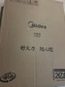 美的（Midea）铂钻家用电磁炉电陶炉大功率大面板防辐减噪炒菜多功能新型火锅炉国家补贴MC-E22B33 实拍图