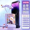 SUPER MOUSE【国标CCC认证】迷你随身充电宝快充新款可爱拍照鸭自带双线10000毫安小巧便携式移动电源可上飞机 实拍图