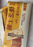 【热销】芝士薄脆饼干甜咸味小零食办公室休闲零食薄脆咸味 芝士味50g【7包 尝鲜款】 实拍图