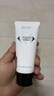 左颜右色男士烟酰胺洗面奶男提亮肤色补水保湿焕亮清洁洁面乳护肤品150g 实拍图