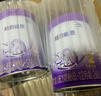 雀巢（Nestle）超启能恩2段850g 新品部分水解配方奶粉加量装（6-12个月适用） 【咨询再下单】 6罐 实拍图