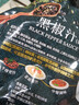 李锦记 黑椒汁230g 挤挤装 0添加防腐剂 胡椒牛排意面酱黑椒酱 实拍图