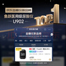鱼跃（Yuwell）U902尿酸检测仪家医用高精准测尿酸痛风行业热销仪器+50低痛试纸 实拍图
