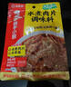 海底捞调味料 酸汤肥牛调味料 200g  独立2包装 家常川菜炒菜 酸辣开胃 实拍图