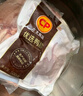 CP正大食品鸭翅中1斤 鸭货生鲜麻辣鸭货火锅食材烧烤翅中 实拍图