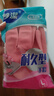妙洁耐久型乳胶手套 1双 大号 内里喷绒 加厚耐用型 厨房洗碗家务手套 实拍图