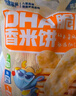 小鹿蓝蓝 热门商品DHA脆脆仙贝香米饼 儿童零食脆米饼米果饼干 120g 实拍图