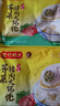 湾仔码头上汤小云吞三鲜600g75只馄饨早餐夜宵速食冷冻食品混沌 实拍图