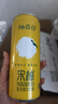 柚香谷宋柚汁双柚汁复合果汁饮料300ml*24罐 鲜果萃取富含VC0脂节日整箱 实拍图