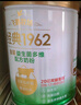 飞鹤1962金装益生菌牛奶粉800g中老年奶粉高蛋白维生素成人营养送父母 实拍图