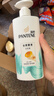 潘婷氨基酸洗发水丝质顺滑洗500g+护500g+洗80g柔顺蓬松洗头膏 实拍图