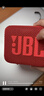 JBL GO4 音乐金砖四代 【国家补贴】蓝牙音箱 户外便携音箱 电脑音响 礼物音箱 jbl go4 活力红 实拍图