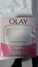 玉兰油（OLAY）水润滋养面霜50g焕白亮白女士护肤品保湿面霜生日礼物送女友 实拍图