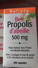 Holista Bee Propolis黑蜂胶软胶囊高纯度浓缩500mg 加拿大原装进口 【增强抵抗】200粒/瓶*2 实拍图
