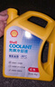 壳牌（Shell）有机长效汽车防冻液发动机冷却液  -30℃ 4kg（红色）养车保养 实拍图