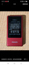飞利浦（PHILIPS）V13P 海棠红 翻盖老人手机 移动联通电信4G全网通 双卡双待老年人手机大字大声音备用智能学生手机 实拍图