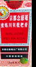 京都念慈菴蜜炼川贝枇杷膏300ml  润肺化痰 感冒咳嗽药 止咳平喘 护喉利咽 生津补气 调心降火  实拍图