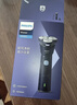 飞利浦（PHILIPS）电动剃须刀旋风3系PRO刮胡刀礼盒装 风驰切剃6D浮动刀头 生日礼物送老公送男友 实拍图