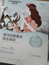 自然堂喜马拉雅植物补水面膜50片套装 补水保湿敏肌可用护肤品女 实拍图