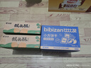 比比赞（BIBIZAN）小方饼干【生椰拿铁味】1000g酥香曲奇办公室早餐下午茶休闲零食 实拍图
