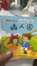 小笨熊 儿童绘本故事书（套装共20册）晚安故事妈妈讲故事 咿呀学语 0-3岁 睡前故事 彩图注音版 早教启蒙宝宝大班中班小班益智阅读图书(中国环境标志产品 绿色印刷) 实拍图