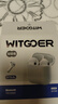 WITGOER【TOP榜第1名】蓝牙耳机适用于苹果17pro/iphone无线降噪2025最新款超长续航半入耳式运动华为小米 实拍图