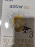 佳贝艾特（Kabrita）悦白婴幼儿配方羊奶粉3段(1-3岁)150克 羊奶小分子 实拍图
