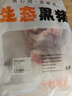 鲁南顺发黑猪前腿肉 猪腿肉食材原料黑猪肉 净重4斤 源头直发 实拍图