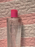 蓓昂斯（BYPHASSE）净颜卸妆水500ml/瓶 面部清洁温和不刺激眼唇油性敏感肌可用女生 实拍图