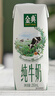 伊利【新鲜日期】金典纯牛奶整箱 250ml*16盒 3.6g乳蛋白 礼盒装 实拍图