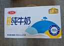 蒙牛特仑苏纯牛奶250ml*12盒 送礼盒装 送礼整箱牛奶 实拍图
