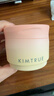 KIMTRUE且初太阳红梨卸妆膏深层清洁易洗卸妆油乳养肤卸妆一体90ml温和 实拍图