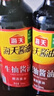 海天酱油蚝油香醋0金标生抽白灼汁蒸鱼豉油 厨房调料调味品送礼团购 【店长推荐】生抽+老抽+料酒+醋 实拍图