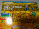 爷爷的农场有机婴幼儿螺旋意大利面200g 宝宝婴儿面条儿童早餐意面1岁-2岁 实拍图