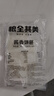 粮全其美酱香饼1.1kg/10片煎饼果子烤冷面千层饼手抓饼专用酱早餐半成品 实拍图
