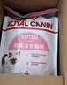 皇家幼猫猫粮 幼猫奶糕 K36 通用粮 4-12月 2KG 实拍图