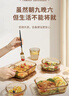 希乐扣Cilock耐热玻璃饭盒上班族带饭冰箱保鲜盒微波加热餐盒 琥珀中长分隔700 实拍图