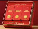 八马茶业鸿运当头三大红茶组合 金骏眉正山小种等180g茶叶礼盒 送礼 实拍图