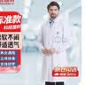 乐优佰易 白大褂 标准款L码 男女学生化学实验工作服 实拍图