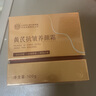 内廷上用北京同仁堂黄芪霜老牌子国货抗皱养颜补水保湿滋润紧致面霜100g 实拍图