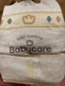 babycare皇室狮子王国弱酸纸尿裤 mini装NB34片便携装尿不湿 实拍图