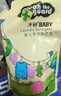 子初婴儿洗衣液儿童洗衣液宝宝专用洗衣液成人可用补充装500ml*8袋 实拍图